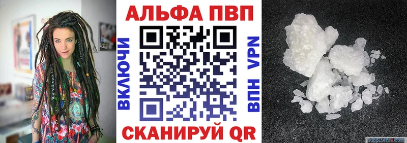 A-PVP VHQ  Новокубанск 