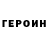 КЕТАМИН VHQ Tito 09