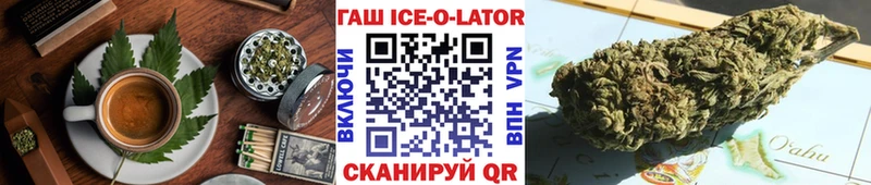 Печенье с ТГК конопля  Новокубанск 