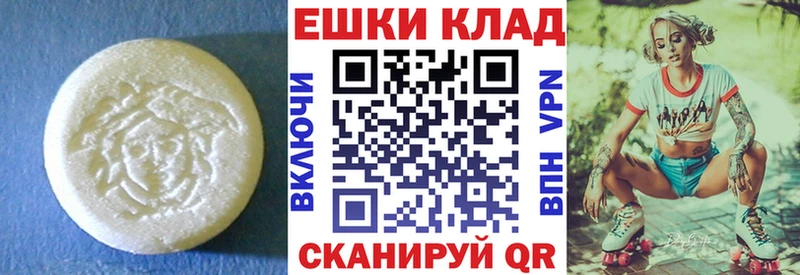Ecstasy 300 mg даркнет сайт Новокубанск