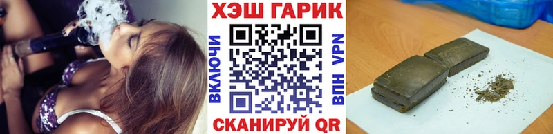 это какой сайт  Новокубанск  ГАШ hashish  как найти закладки 