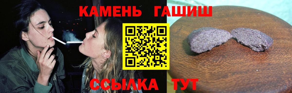 Гашиш Новокубанск