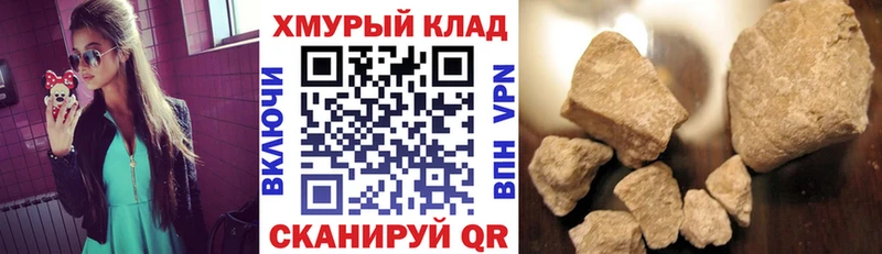 ГЕРОИН Heroin  Новокубанск 