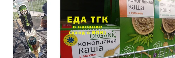 стафф Кинешма