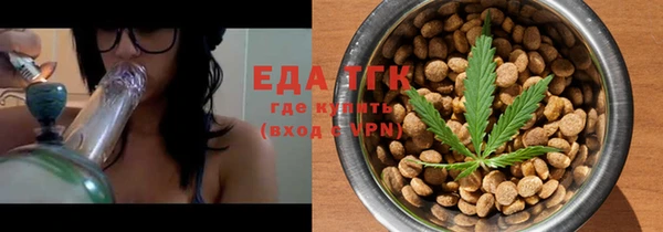 гашишное масло Касимов