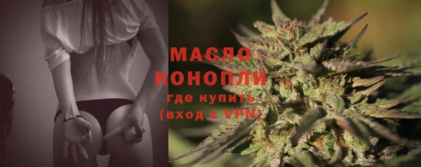 гашишное масло Карпинск