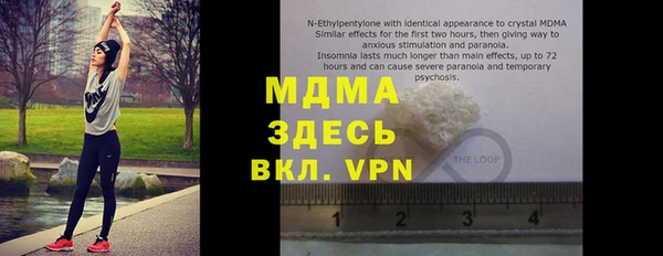 гашишное масло Карпинск