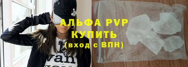 гашишное масло Карпинск