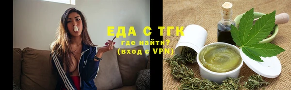гашишное масло Касимов