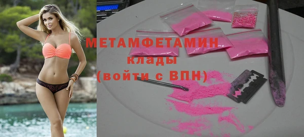 мяу мяу кристалл Киренск