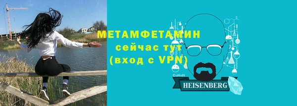 мяу мяу кристалл Киренск