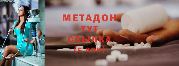 гашишное масло Касимов