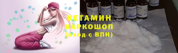 кокаин перу Архангельск