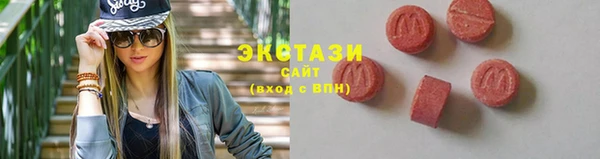 гашишное масло Карпинск