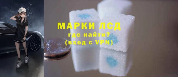 гашишное масло Карпинск