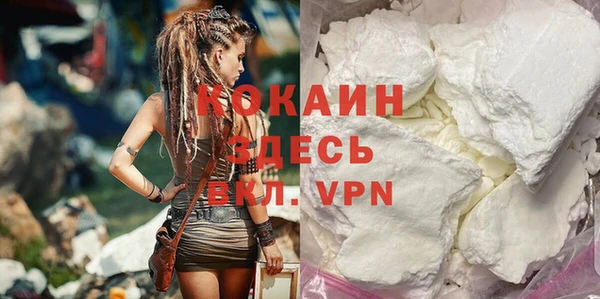 стафф Кинешма