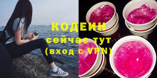 мяу мяу кристалл Киренск