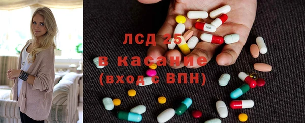 мяу мяу кристалл Киренск