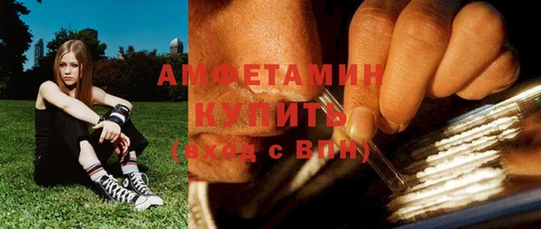 стафф Кинешма