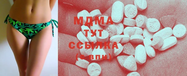 гашишное масло Касимов