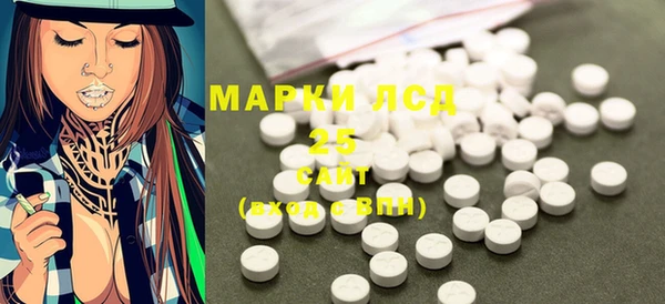 гашишное масло Карпинск