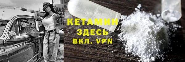 гашишное масло Касимов
