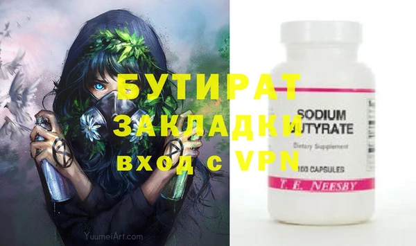 мяу мяу мука Карталы