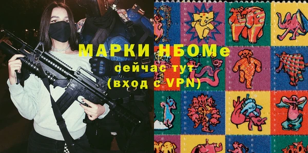 гашишное масло Касимов