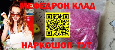 винт Пушкино