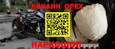 винт Пушкино