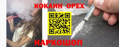 таблы Пыть-Ях