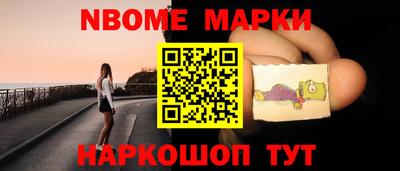 винт Пушкино