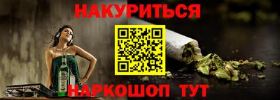 винт Пушкино