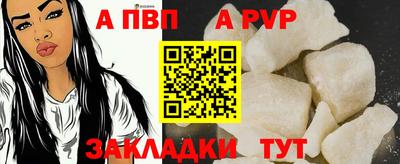 героин Пугачёв