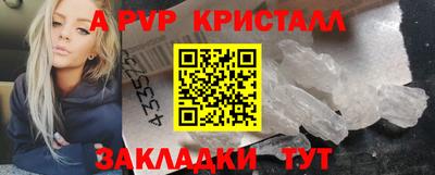 героин Пугачёв
