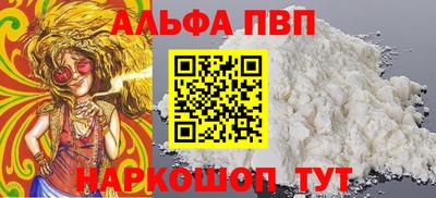 героин Пугачёв