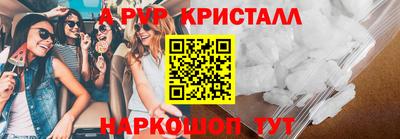 винт Пушкино