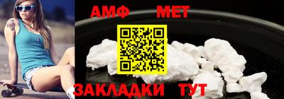 винт Пушкино