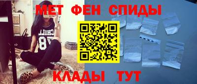 таблы Пыть-Ях