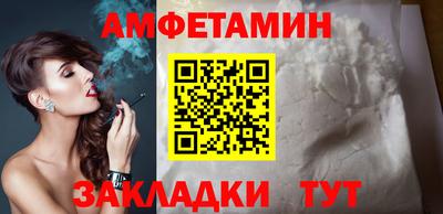 винт Пушкино