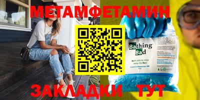 винт Пушкино