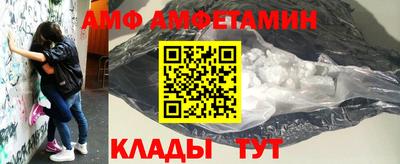 таблы Пыть-Ях