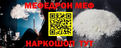 таблы Пыть-Ях