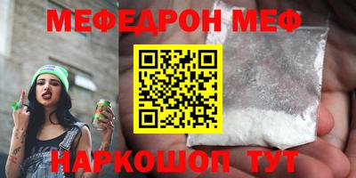винт Пушкино