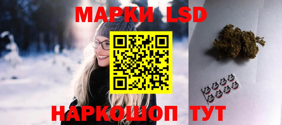 ЛСД экстази ecstasy  Вход с VPN  LSD-25 экстази ecstasy  Лсд 25 экстази  Новокубанск 