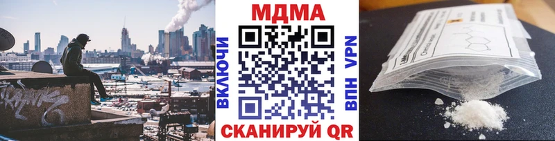 закладка  Новокубанск  МДМА Molly 