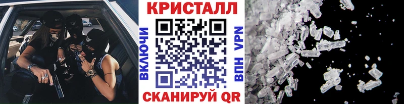 купить  сайты  omg   МЕТАМФЕТАМИН винт  Новокубанск 