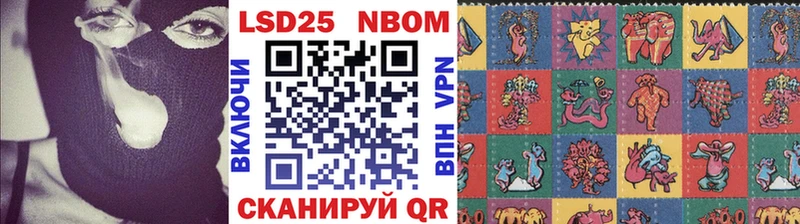дарнет шоп  Новокубанск  Марки N-bome 1,8мг 