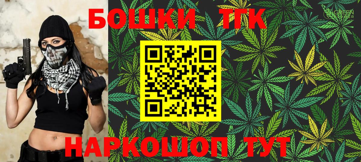 МАРИХУАНА White Widow  Каннабис ГИДРОПОН  Новокубанск  Вход с VPN  Марихуана тримм 